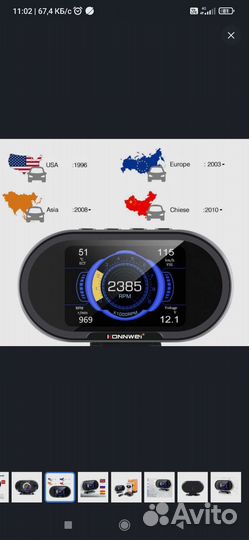 Автомобильный бортовой компьютер kw206 автосканер