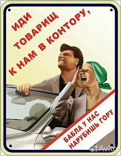 Грузчик на склад