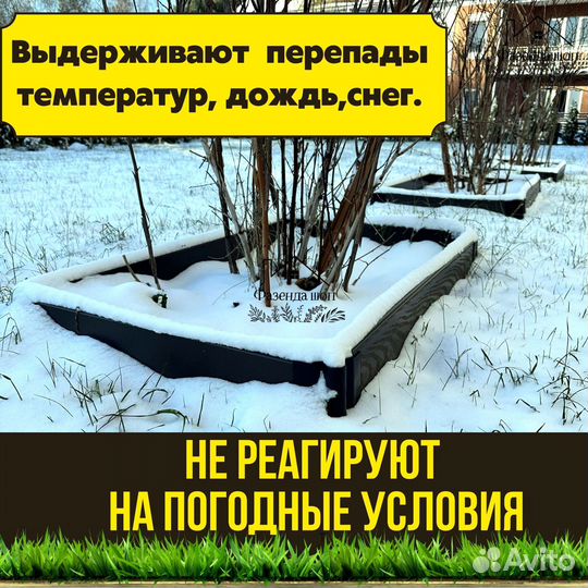 Грядки дпк для полисадника