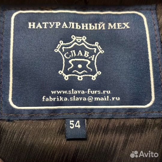 Шуба мутоновая