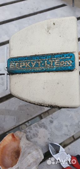 Антенна для интернета Беркут LTEpro