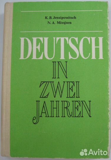 Учебники СССР