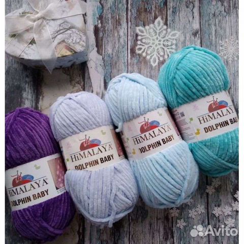 Пряжа Himalaya Dolphin Baby