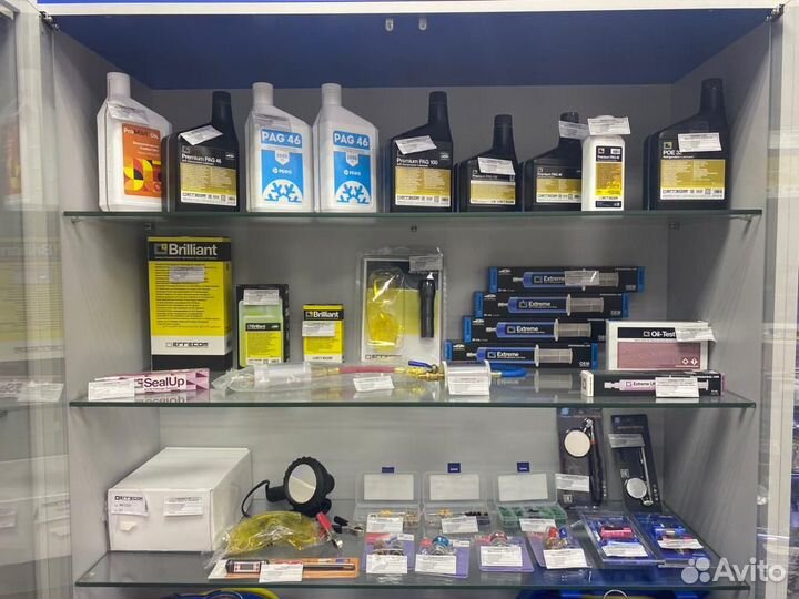 Смазка для автокондиционеров PAG 46