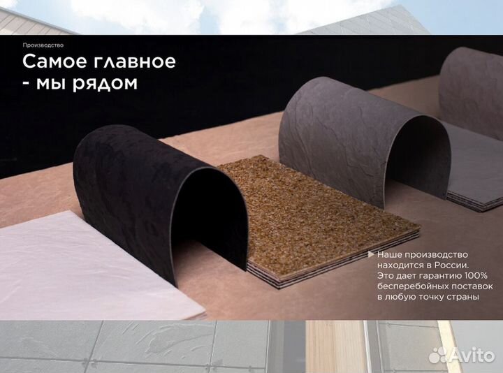 Декоративный камень