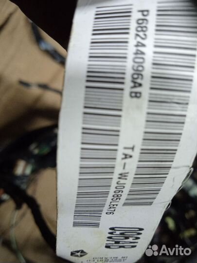 Проводка солона для dodge charger LD