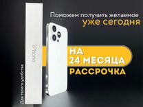 iPhone 15 Pro, 128 ГБ