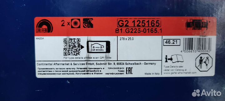 Тормозные диски Mazda 3 BK BL