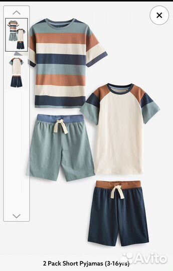 Пакет детских вещей