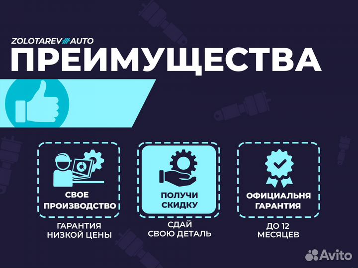 Пневмобаллон пневмоподвески новый