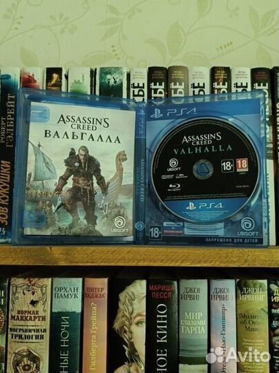 Assassin's Creed Valhalla (игра PS4/PS5)