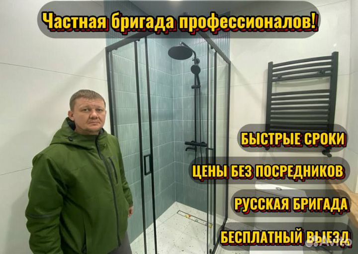 Ремонт квартир под ключ. Отделка квартиры