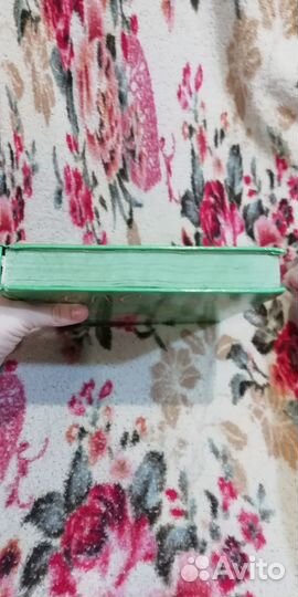 Зеленая книга лучших сказок мира