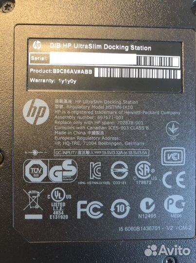 HP UltraSlim Docking Station 2013 hstnn-IX10