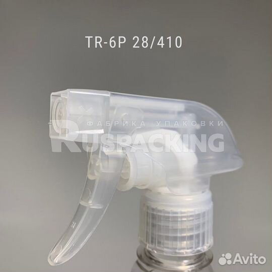 Химостойкий Триггер с поршневым механизмом