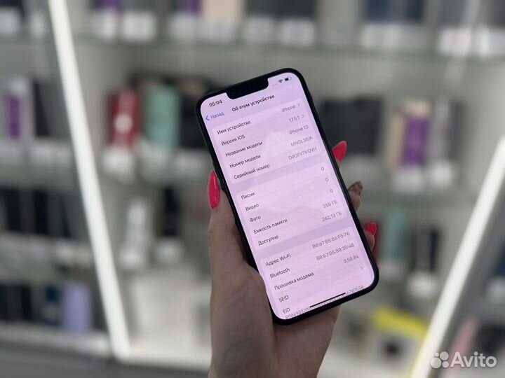 iPhone 13, 256 ГБ