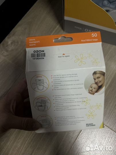 Пакеты для грудного молока medela 50 шт