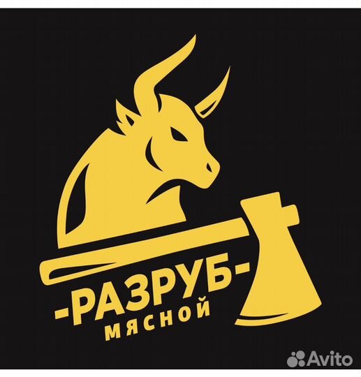 Продавец кассир