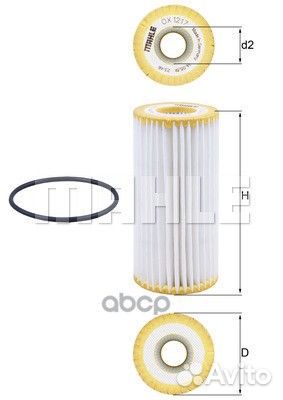 Фильтр масл. audi/VW 1.8-2.0TSI 2010 OX1217D