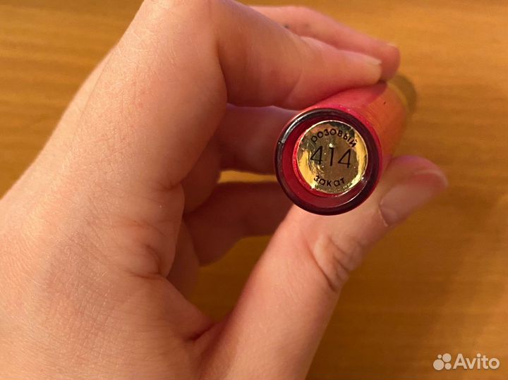 Блеск для губ Art Visage Royal Chic