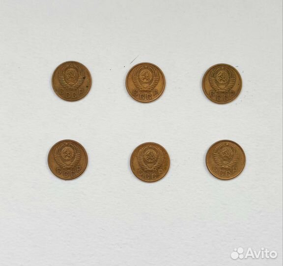2 копейки СССР 1946-1957