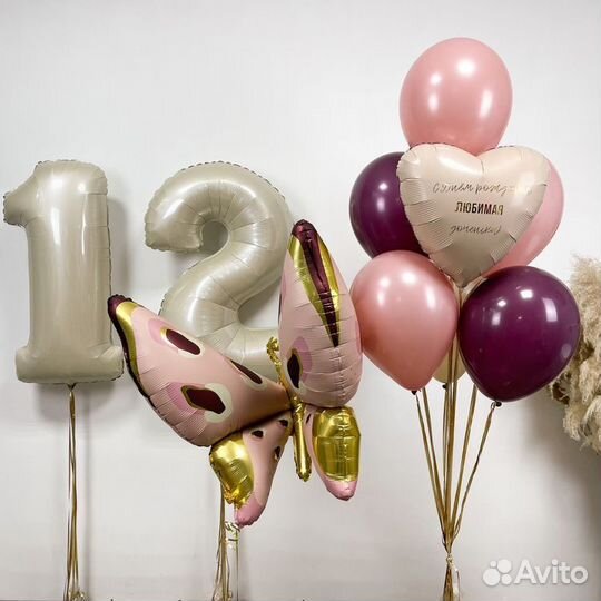 Шарики с гелием