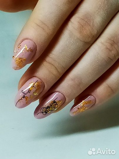 Подолог Маникюр Педикюр