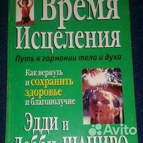 Онлайн СЕКС-ШОП в Красноярске, интим магазин товаров для взрослых