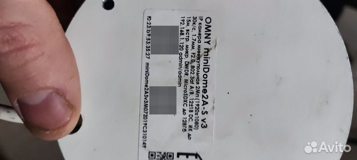 Камера видеонаблюдения