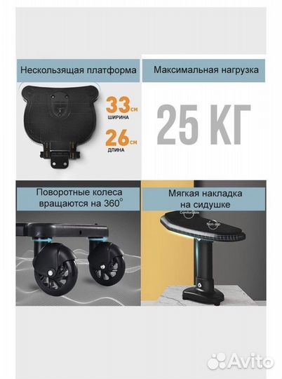 Подножка для коляски