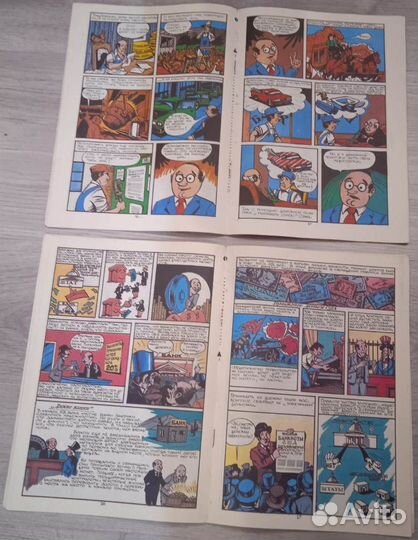 Илья Муромец и Соловей+Падал прошлогодний снег