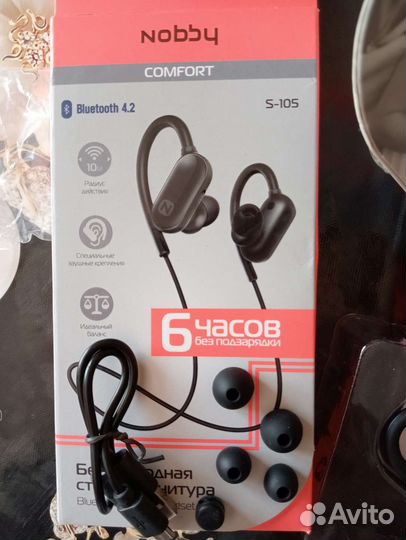 Беспроводные наушники