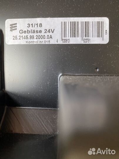 Нагнетатель воздуха