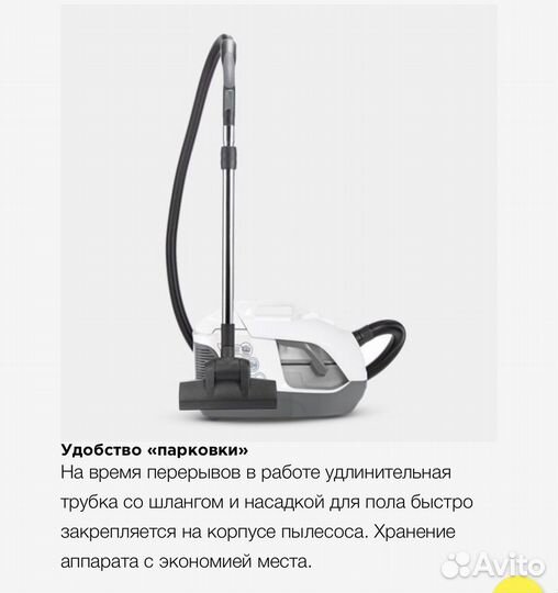Пылесос karcher