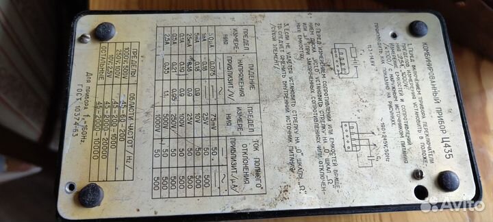 Комбинированный прибор Ц435 (тестер, мультиметр)