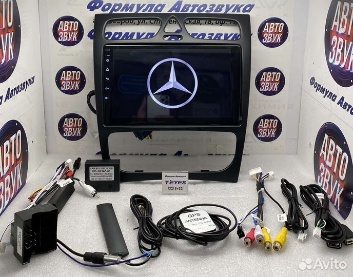Магнитола Mercedes 02-04C-CLK 02-05 сс3 3-32 8ядер