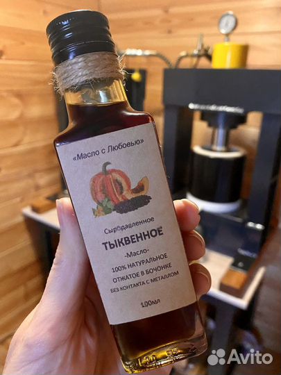 Тыквенное масло идеально для мужчин 100мл