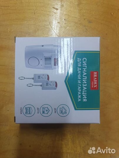 Сигнализация для дачи и гаража