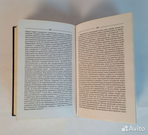 Книга Николай Алексеев