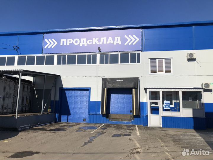 Грузчик - комплектовщик