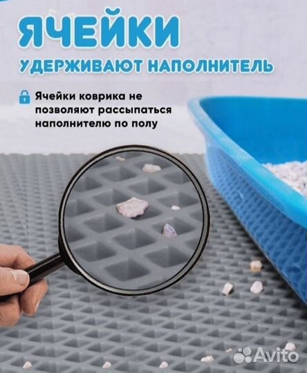 Ева эва эво коврики для дома.кухни.прихожей