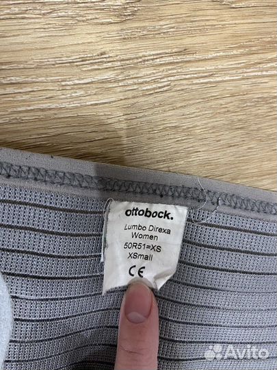 Корсет ортопедический