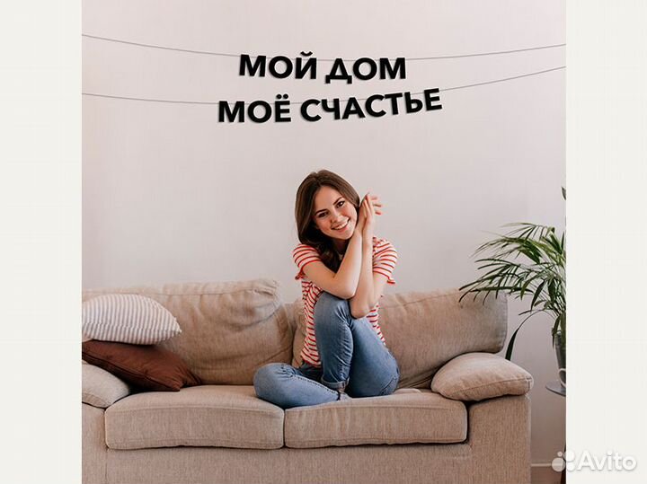 Гирлянда с днем рождения, черные буквы