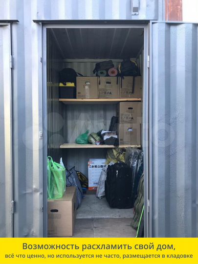 Склад - Кладовка 3 м² в мкр. Виз-Заречный