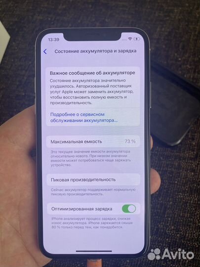 iPhone X, 64 ГБ