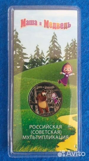 Мультипликация