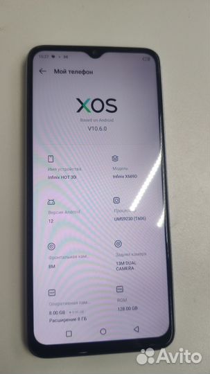 Infinix HOT 30i, 8/128 ГБ