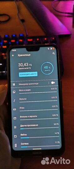 Nokia 6.1 Puls 4/64
