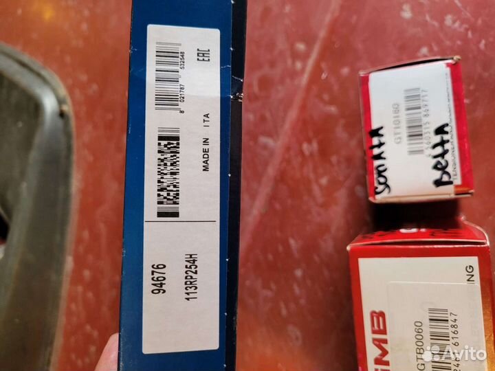 Грм комплект с роликами для Hyundai, kia