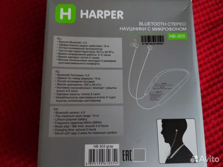 Беспроводные bluetooth наушники Harper bh-303